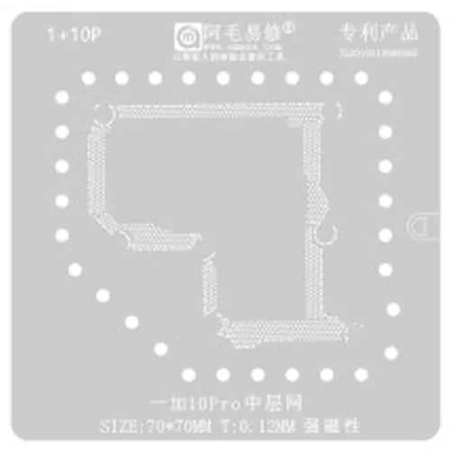 Replacement for AMAOE SAM19 BGA REWORK STENCIL - Quality Phone Parts in Sri Lanka